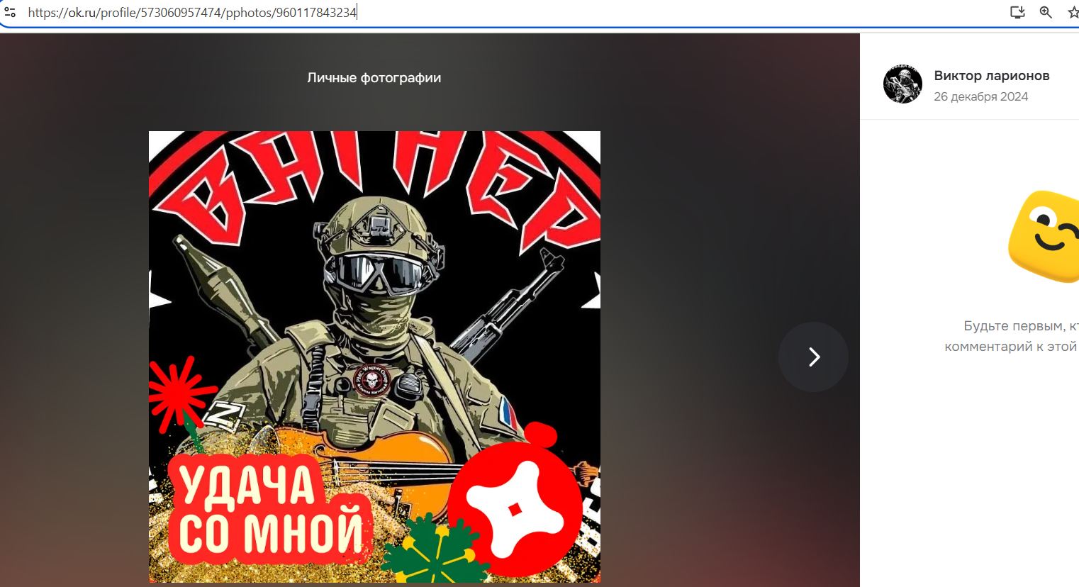 Larionov_Viktor_002__SoR_015__-OK.jpg